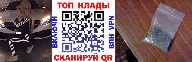 Купить закладку Чухлома Канабис  Кокаин  ГАШИШ  кракен маркетплейс  Мефедрон 