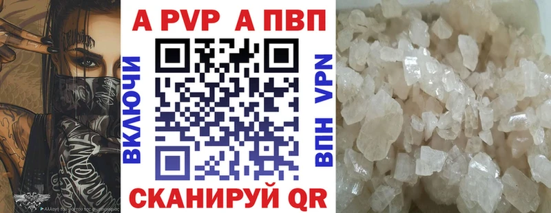 Alpha PVP Crystall  Чухлома 