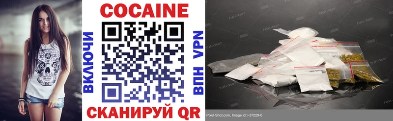 COCAIN Эквадор Чухлома