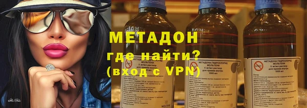 МДМА Алексин