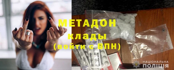 метамфетамин Алзамай