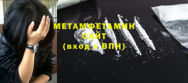 МДМА Алексин