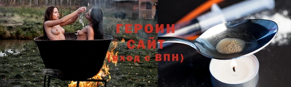 МДМА Алексин