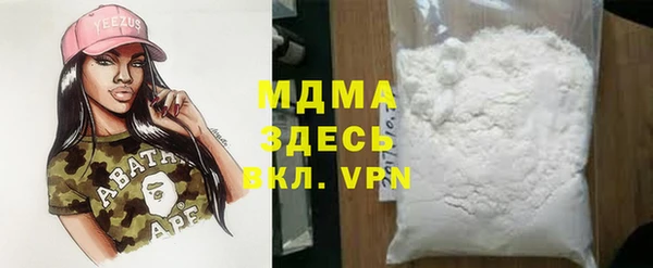 МДМА Алексин