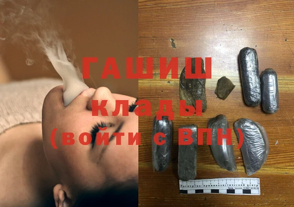 метамфетамин Алзамай