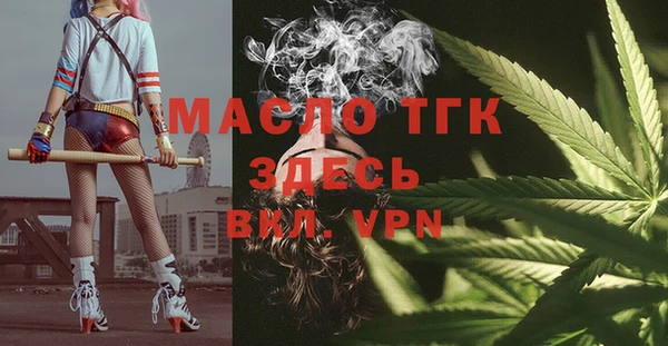 метамфетамин Алзамай