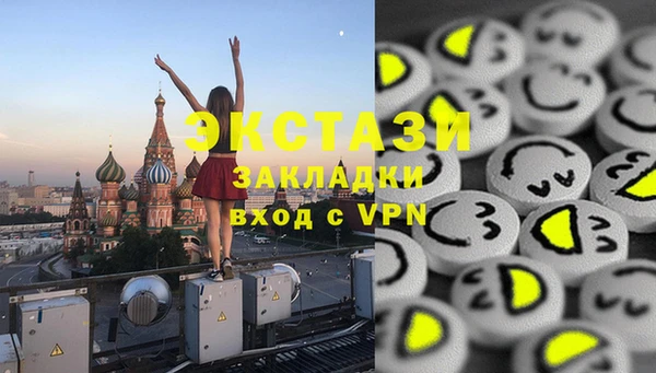 метамфетамин Алзамай