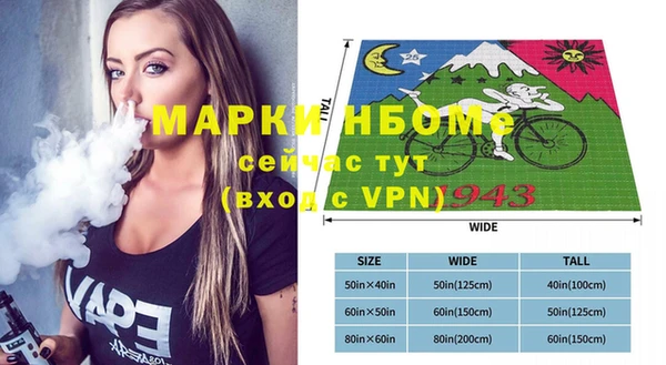метамфетамин Алзамай