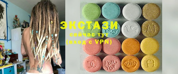 МДМА Алексин