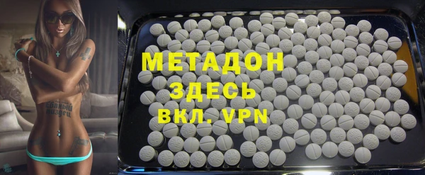 мефедрон Дмитровск