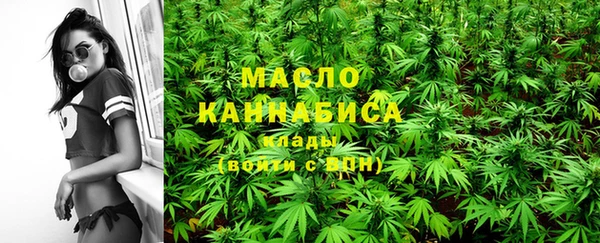 МДМА Алексин