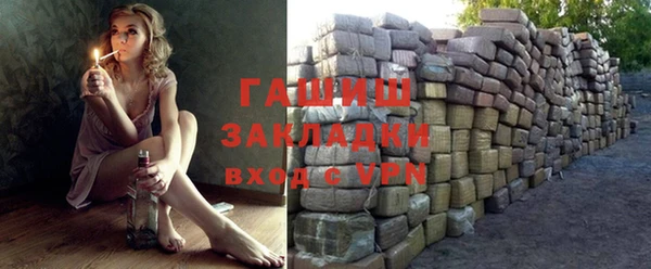метамфетамин Абдулино
