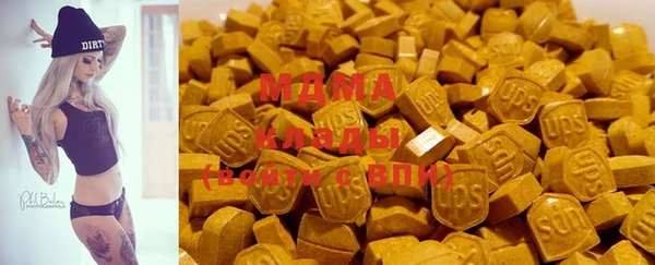МДМА Алексин