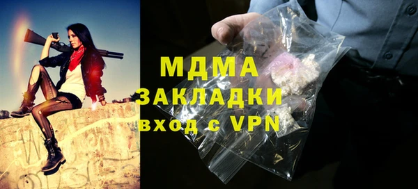 индика Алексеевка
