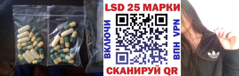 LSD-25 экстази ecstasy  Чухлома 