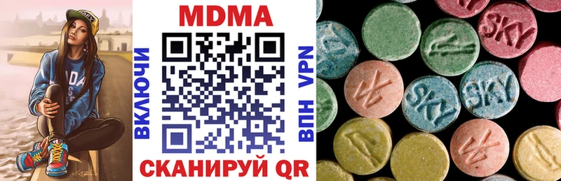 MDMA VHQ  Чухлома 