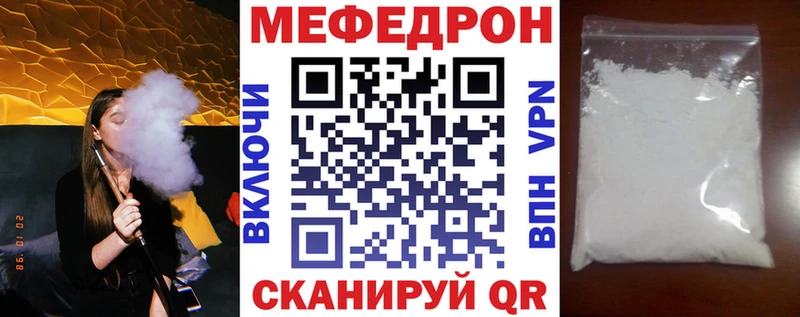 наркотики  блэк спрут tor  МЯУ-МЯУ VHQ  Чухлома 