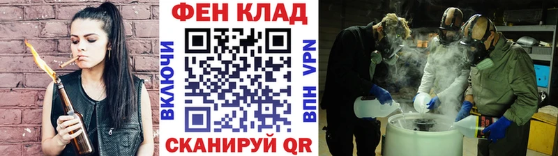 Метамфетамин Methamphetamine  Чухлома 