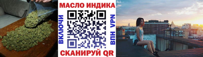 ТГК Wax  Чухлома 