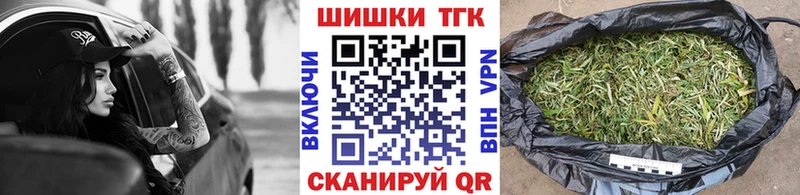 где найти Чухлома Бошки Шишки AK-47